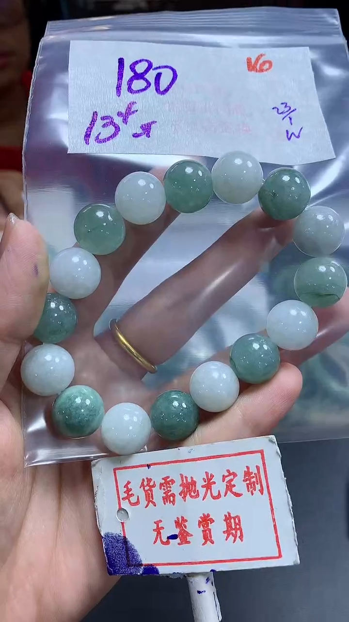 【闪购商品】定制翡翠未镶嵌毛货需精细抛光16多样性发1件180元