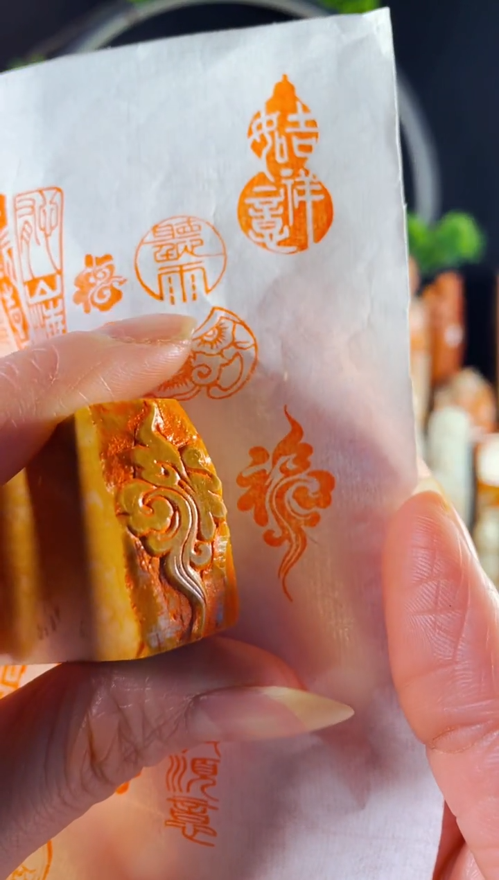 老挝石印石手工篆刻《福气》1.5*3 木纹