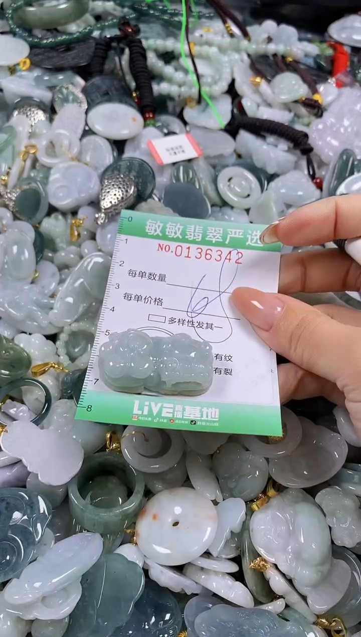 【闪购商品】翡翠颈饰未镶嵌闪购0136342