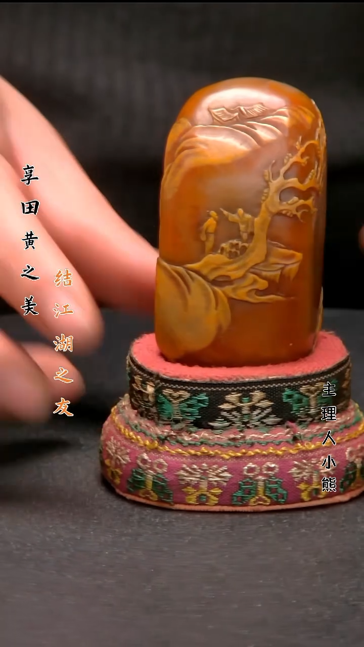 寿山石印石1111111