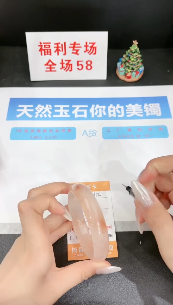 【闪购商品】石英质玉未镶嵌手镯166-62.8