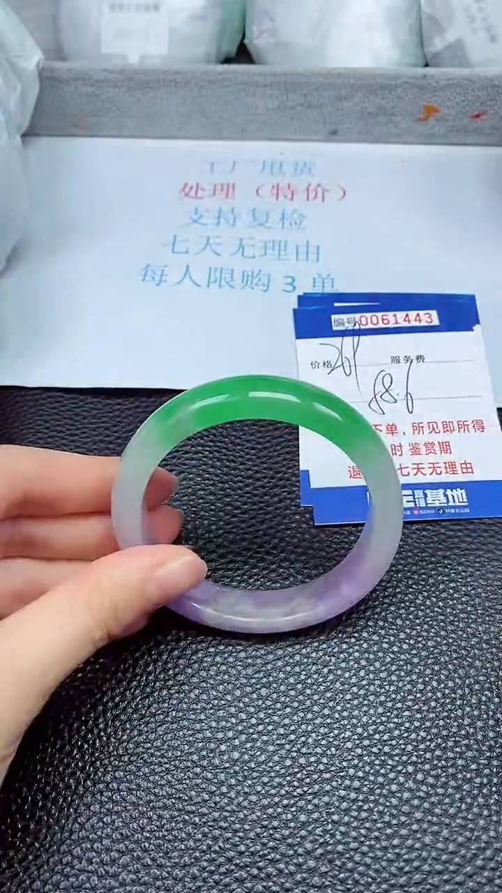 饰品拍下以实物为准61443