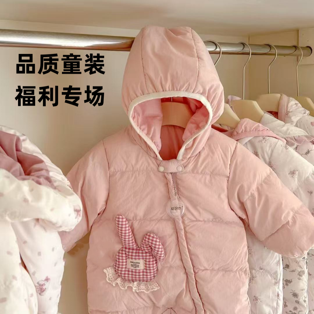 波可熊玉娇宝宝每日特款