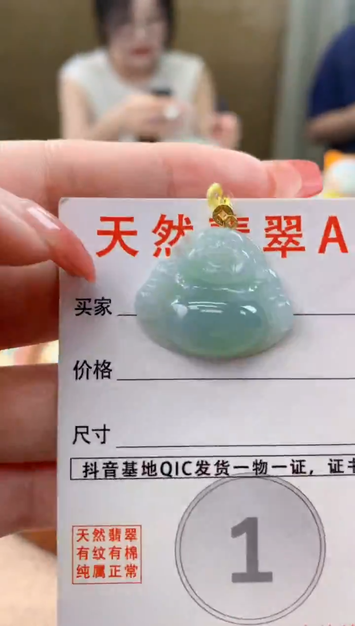 颈饰18K金镶嵌翡翠天然A货翡翠挂件  