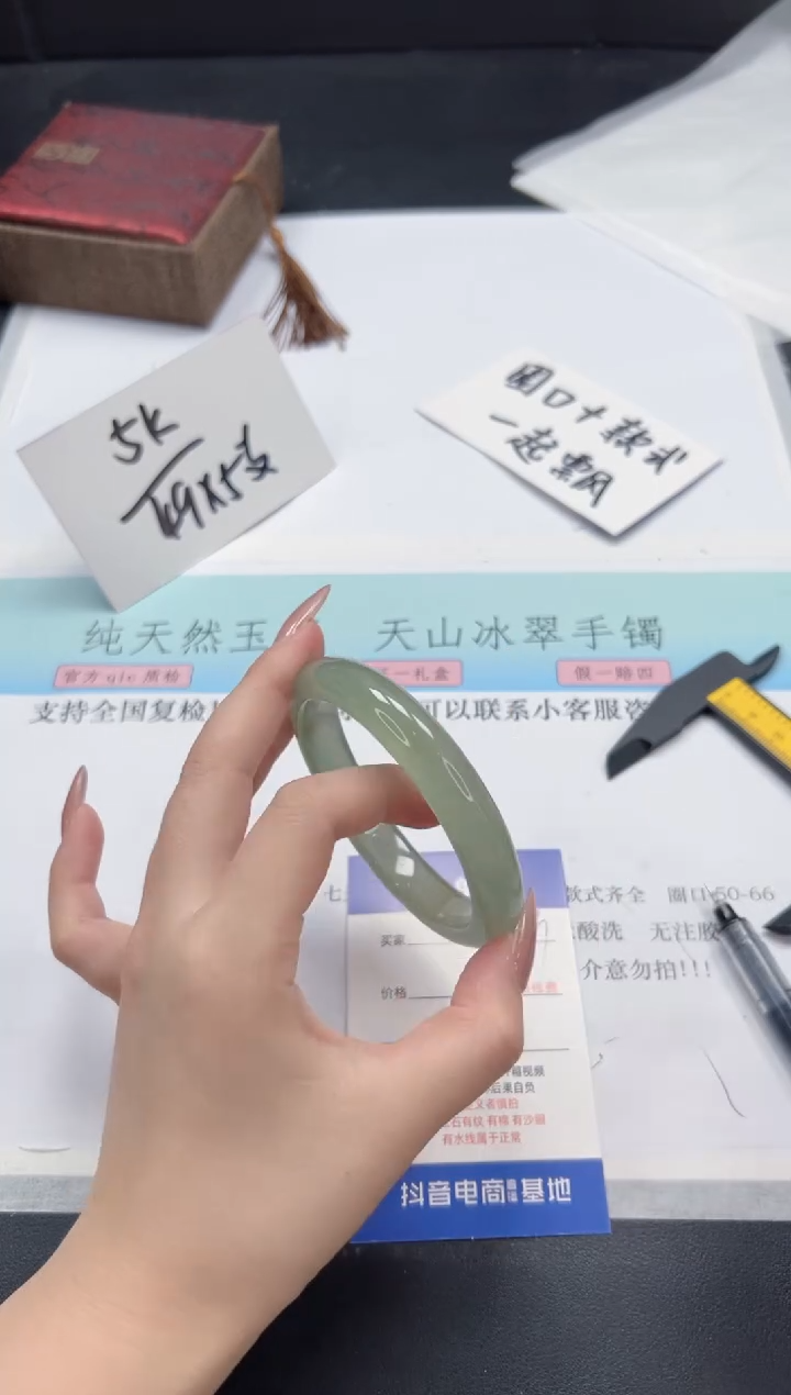 【闪购商品】石英质玉手镯未镶嵌A299-60
