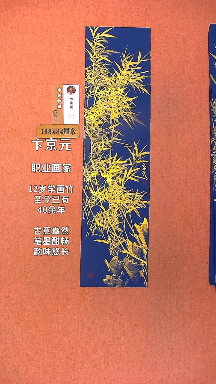 【闪购商品】水彩132      卞京元绘画作品