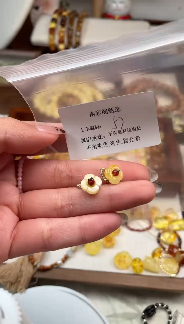 【闪购商品】蜜蜡裸石未镶嵌57，