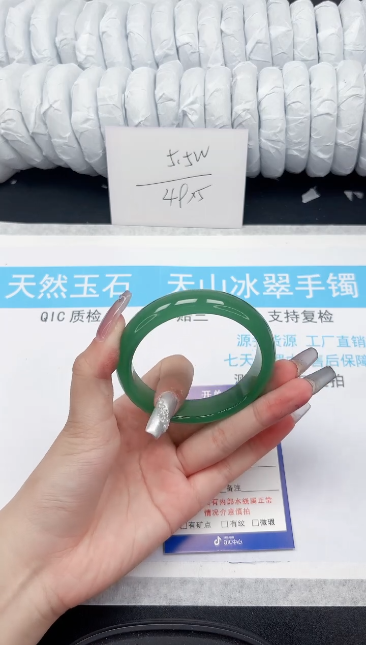 【闪购商品】石英质玉手镯未镶嵌702-57