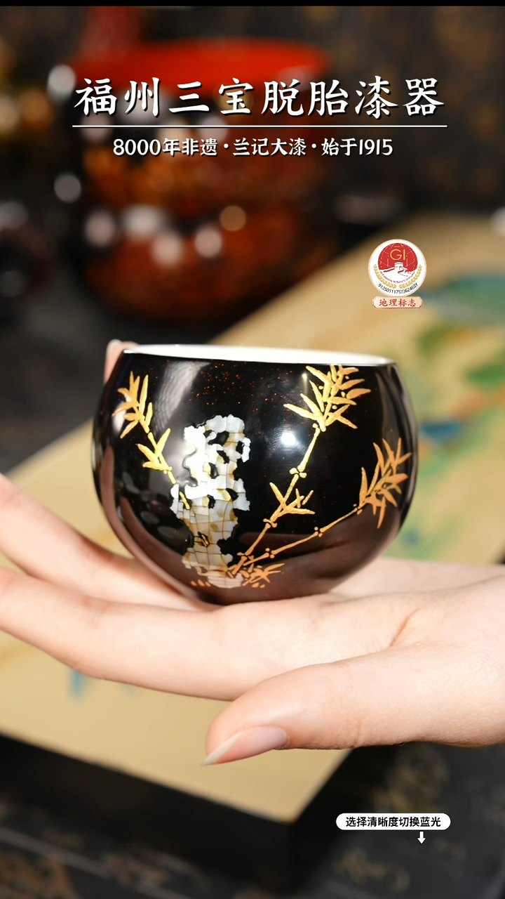 【闪购商品】大漆漆器 太湖石主人杯