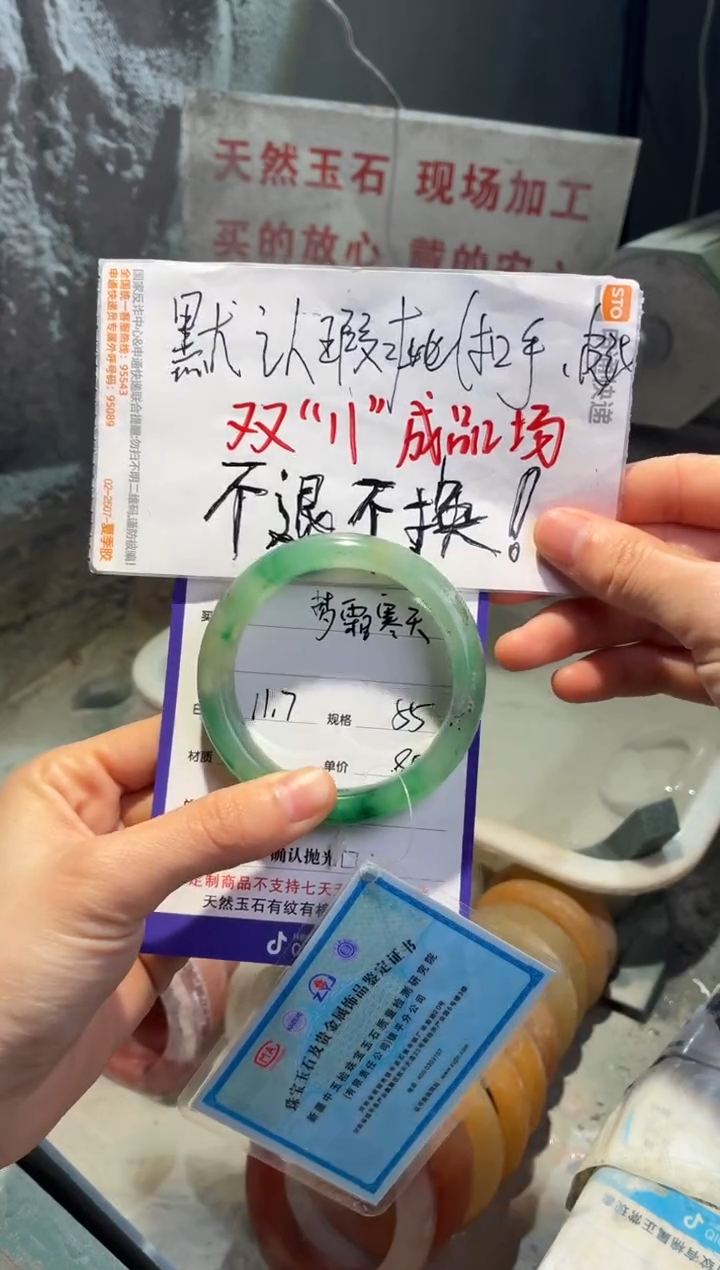 未镶嵌手镯石英质玉梦**天55