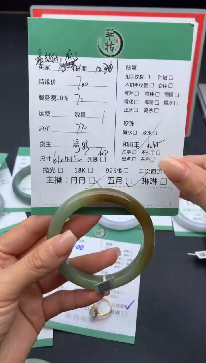 未镶嵌手镯和田玉蒜*吧手镯