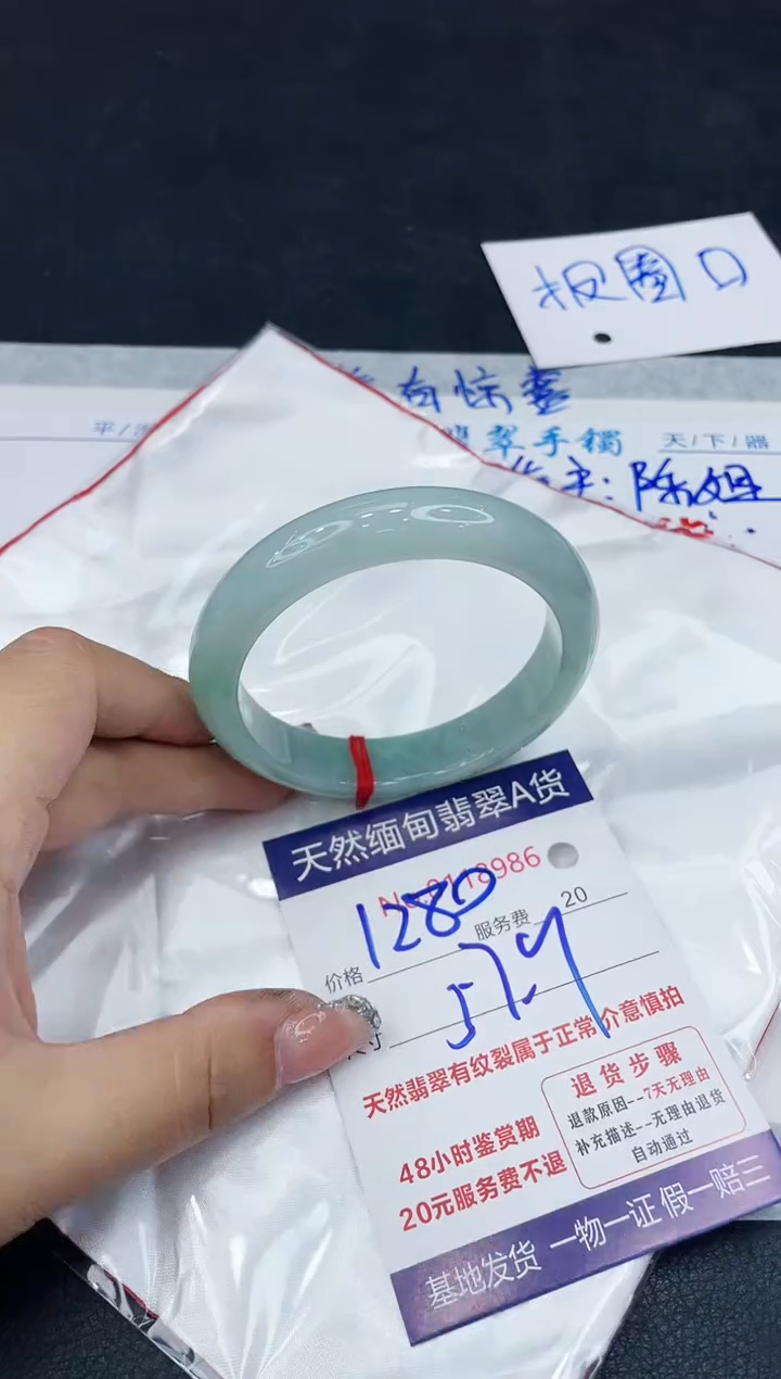 【闪购商品】翡翠手镯未镶嵌888888888888