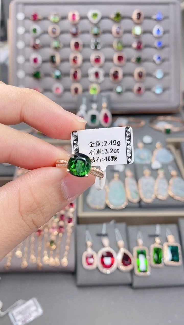 18K金镶嵌戒指碧玺3.2       