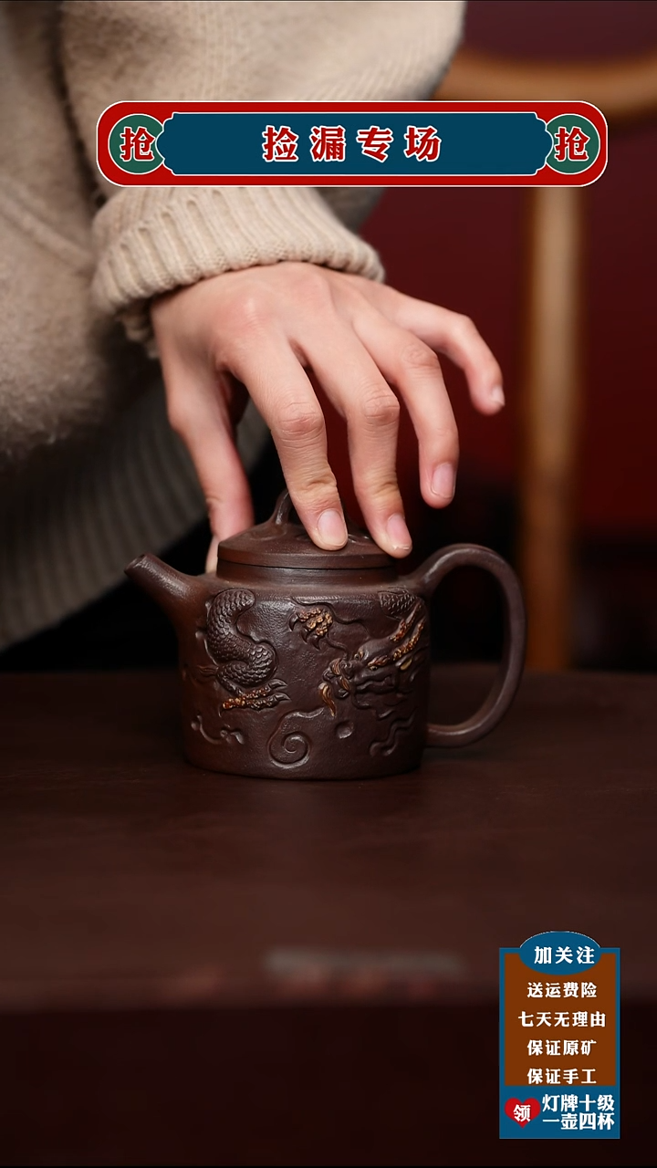 茶杯紫砂宜兴原矿紫砂茶壶
