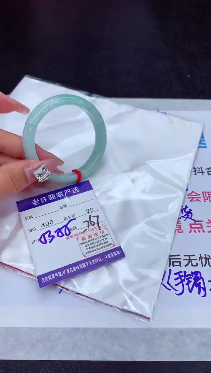 【闪购商品】翡翠手镯未镶嵌11111111111