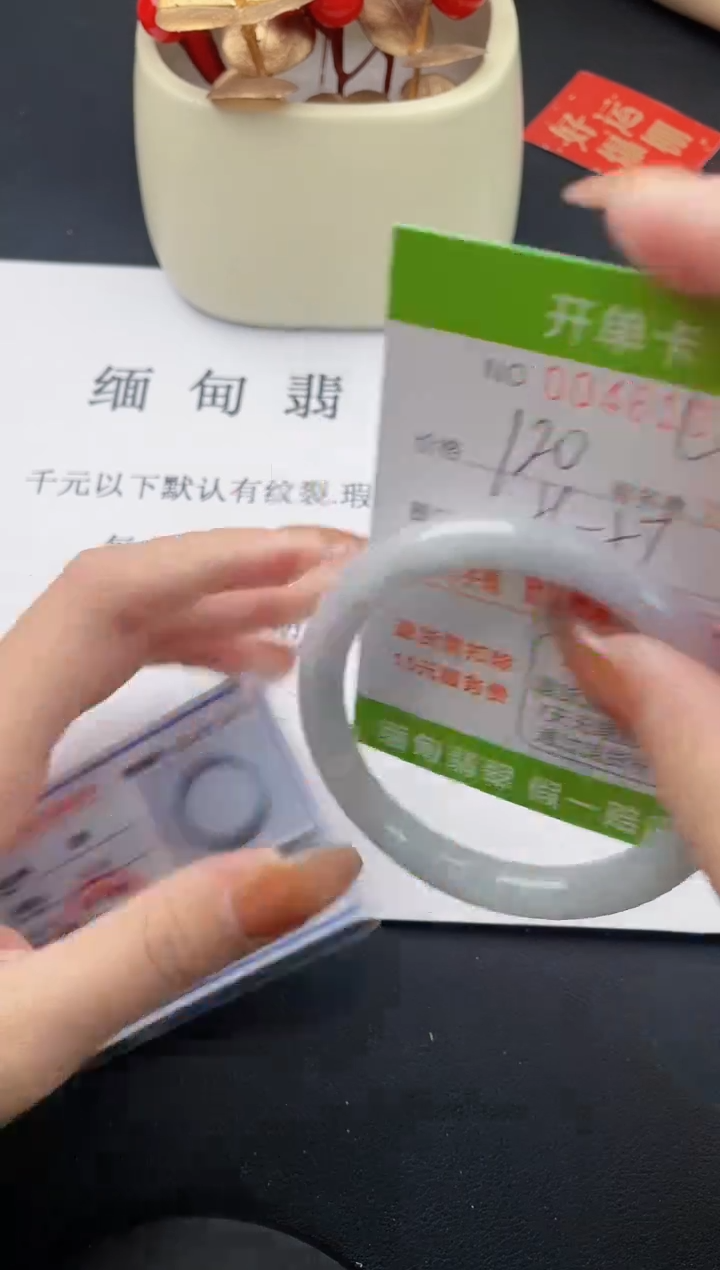 【闪购商品】03丽致优雅手镯时尚百搭