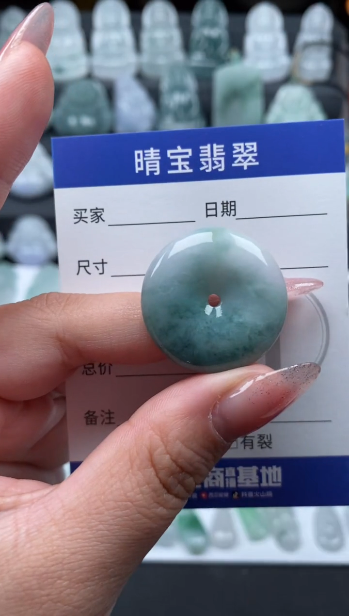 【闪购商品】翡翠颈饰未镶嵌天然翡翠