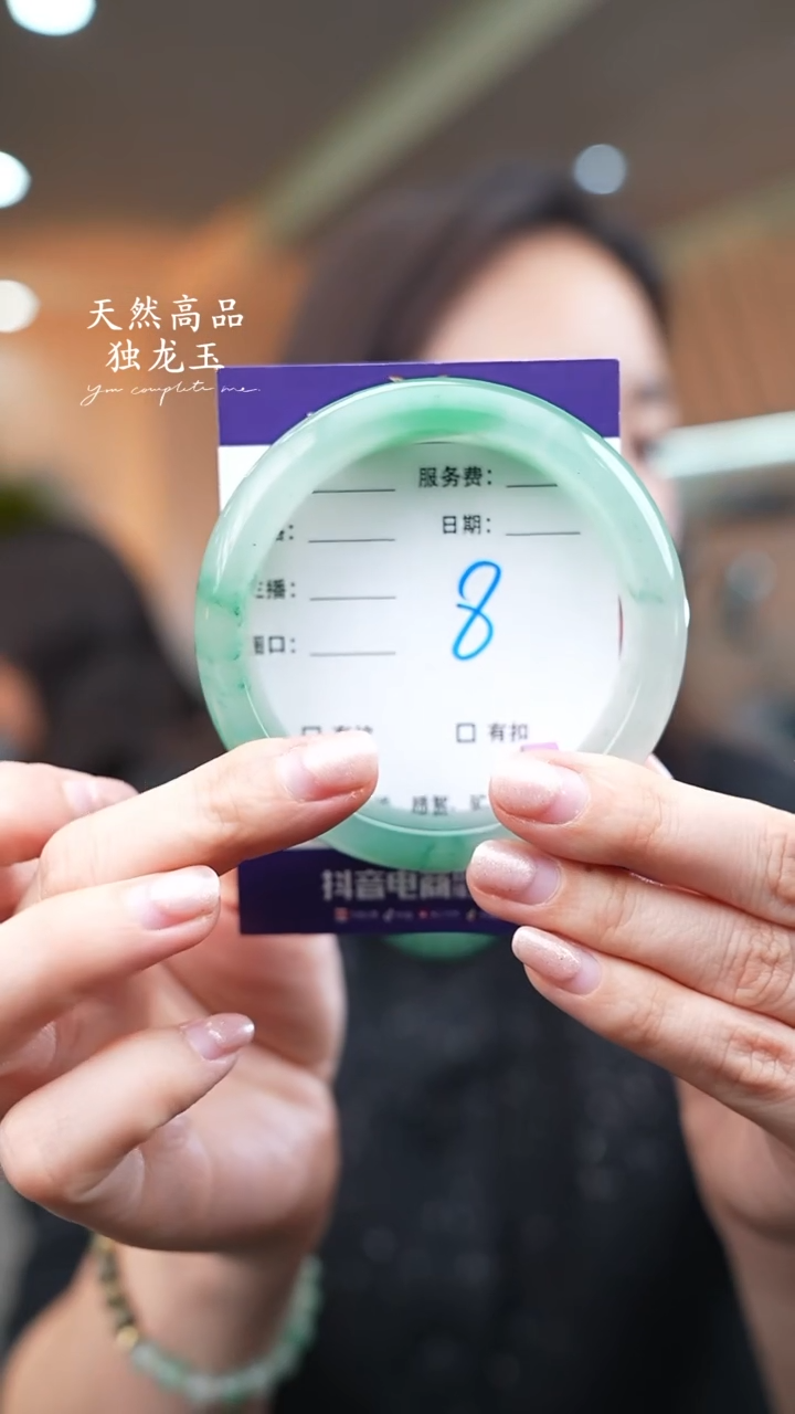 【闪购商品】石英质玉手镯未镶嵌8