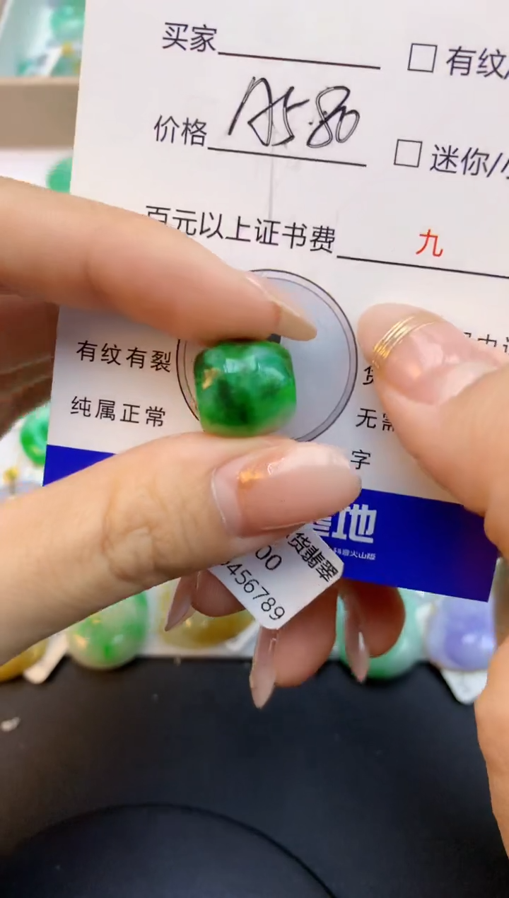 颈饰未镶嵌翡翠天然缅甸a货翡翠百元以上9元证书费自理