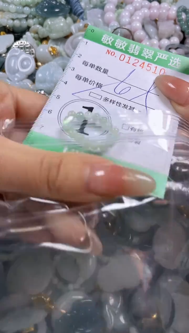 【闪购商品】翡翠颈饰未镶嵌闪购0124510多样性发其一