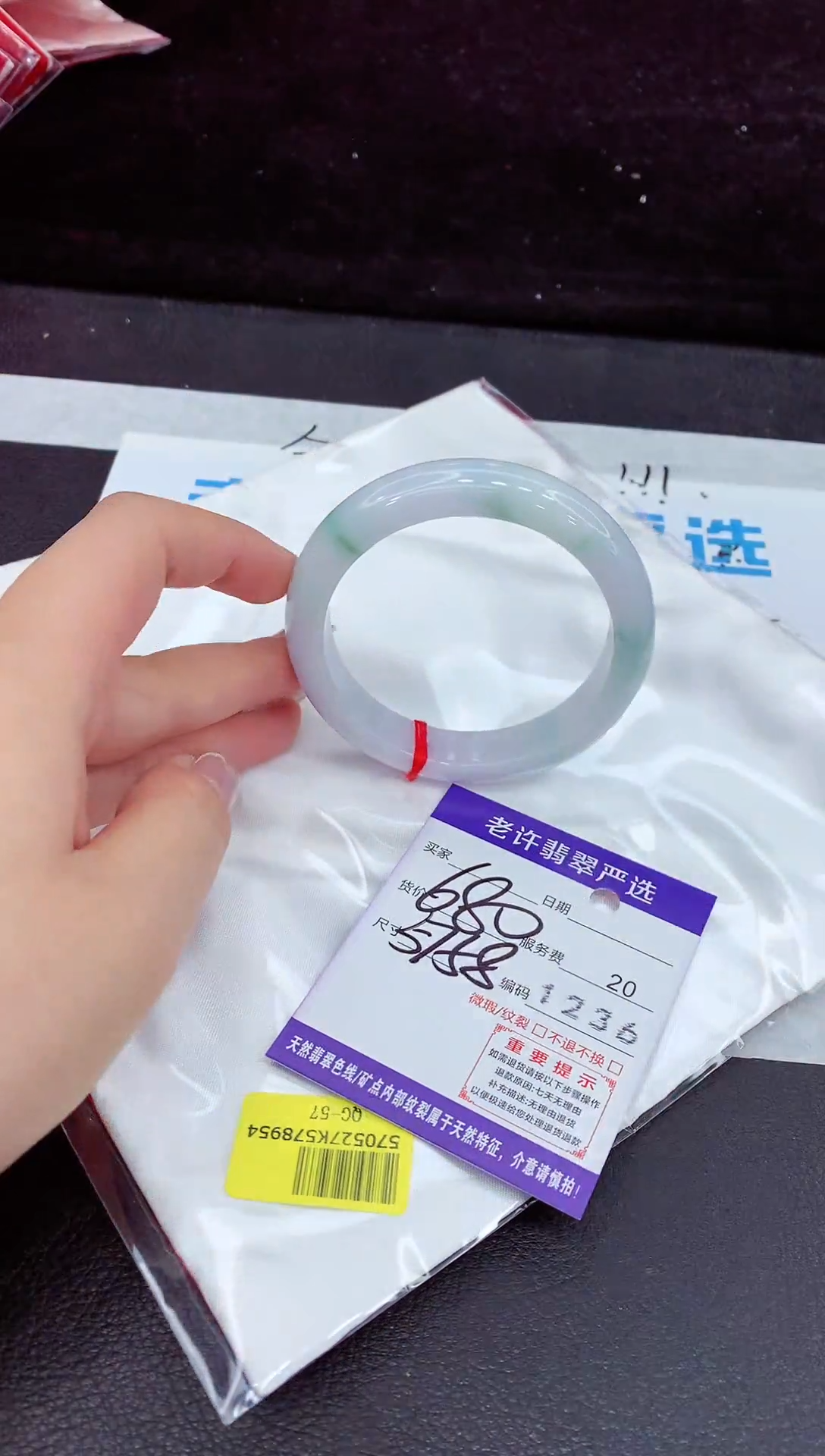 未镶嵌手镯翡翠1