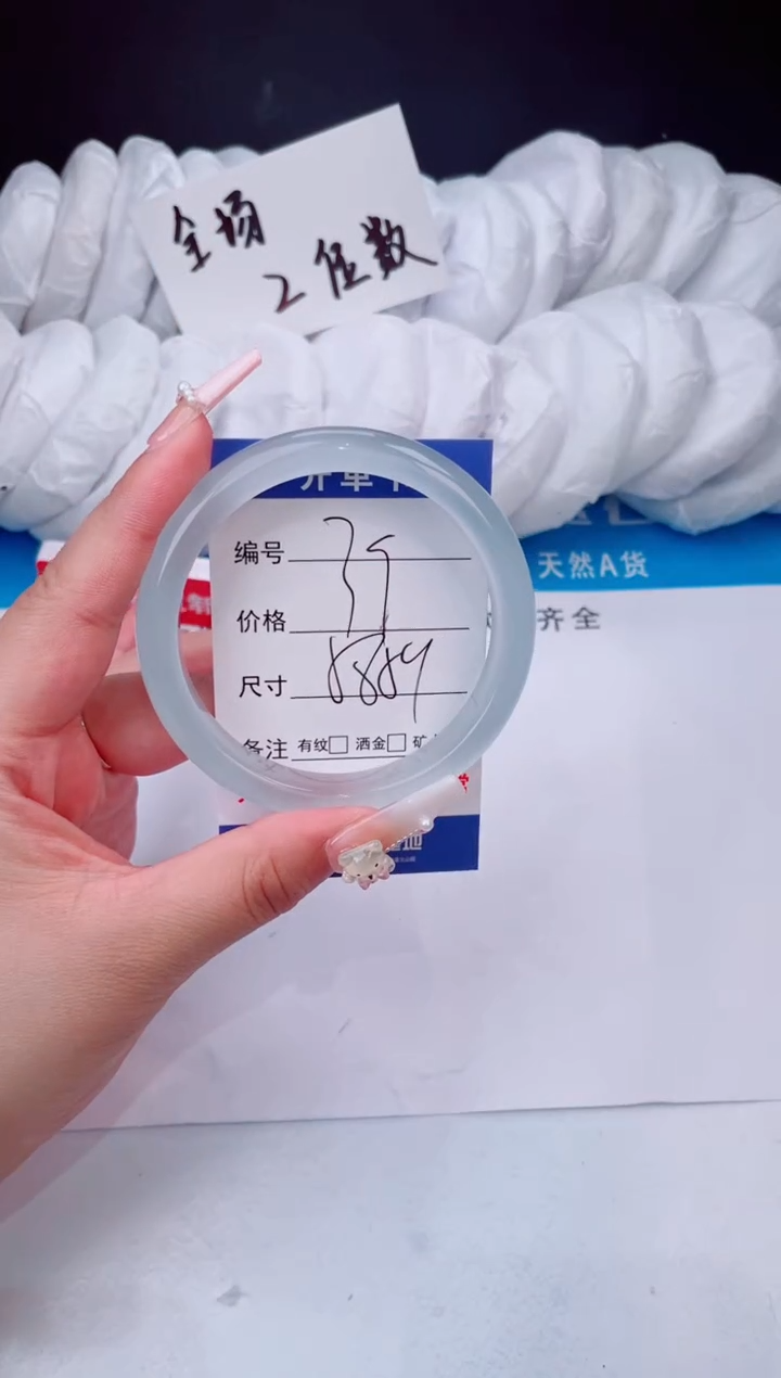 【闪购商品】石英质玉手镯未镶嵌冰冰蓝-58