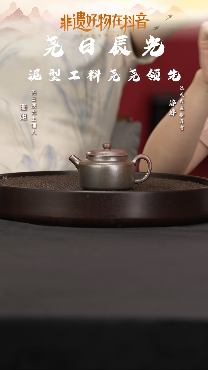 茶壶紫砂YRCG55德钟吴军古法柴烧（火云烧）130cc