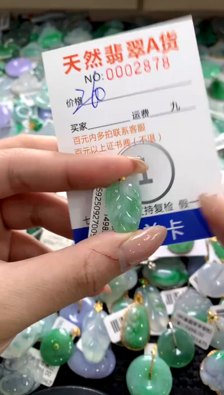 颈饰18K金镶嵌翡翠1111111111111111