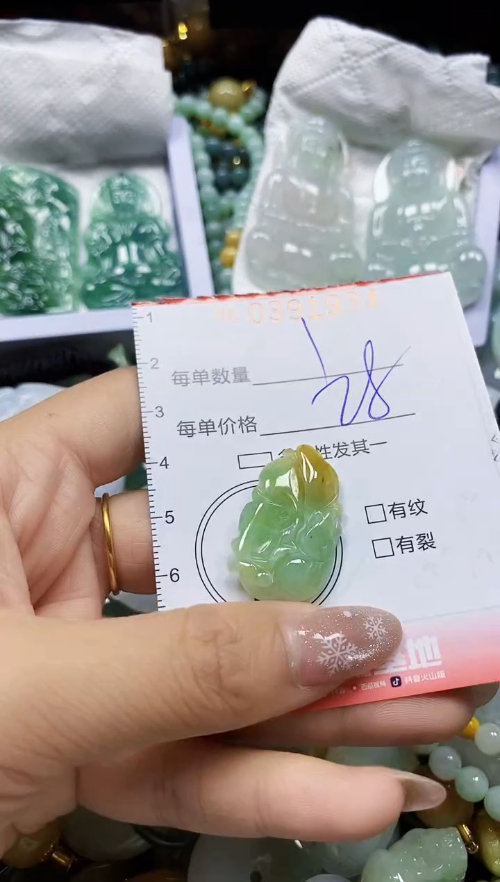 颈饰未镶嵌翡翠闪购0391934