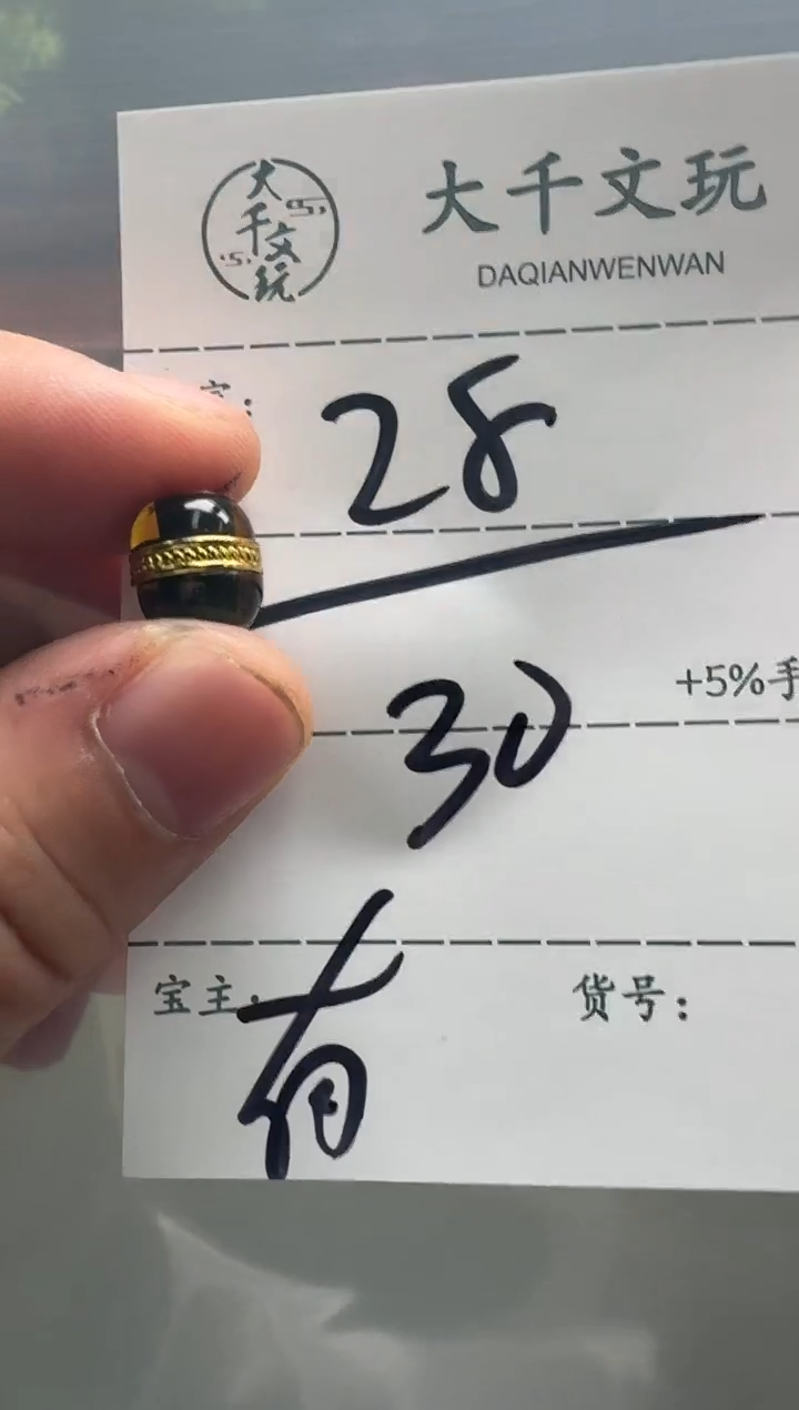 【闪购商品】玛瑙/玉髓配饰配饰未镶嵌配饰配饰