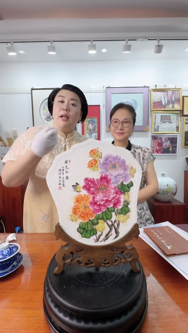 徐筱莲老师粉彩国色天香摆件1带收藏证书