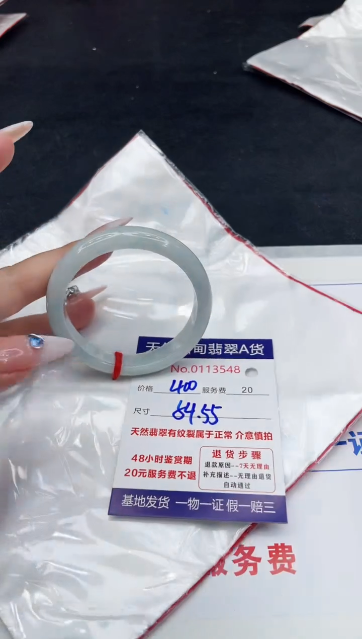 【闪购商品】翡翠手镯未镶嵌88888888