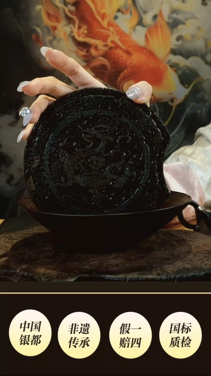 壶沉境秋青龙壶沉