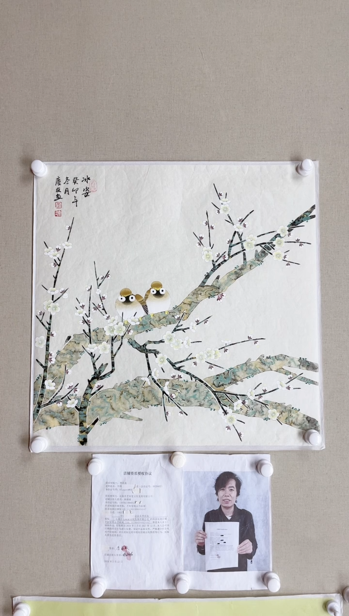 【闪购商品】国画68*68 李庆友李庆友李庆友李庆友
