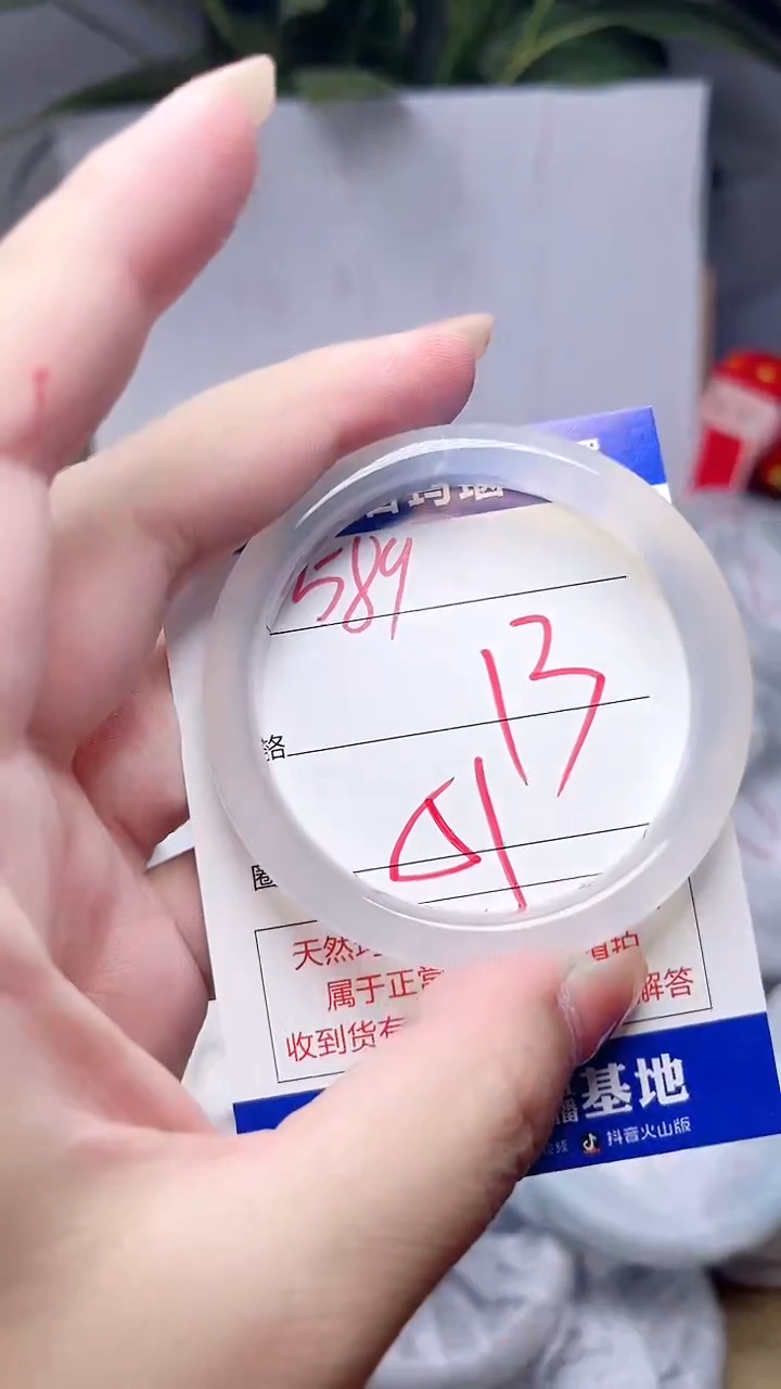 玛瑙/玉髓手镯未镶嵌589