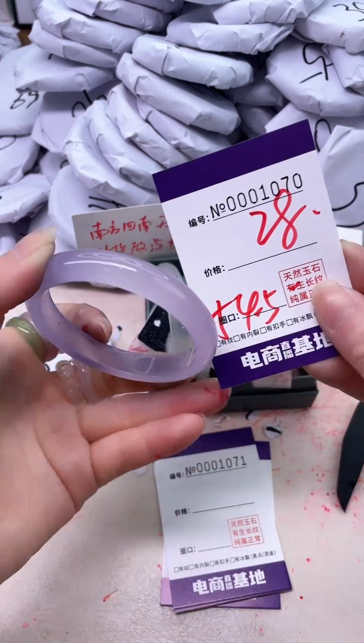 【闪购商品】玛瑙/玉髓手镯未镶嵌1070