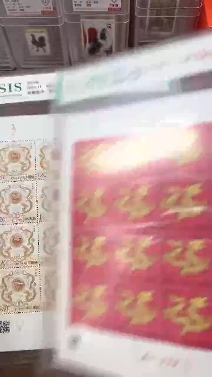 四轮龙   大版    