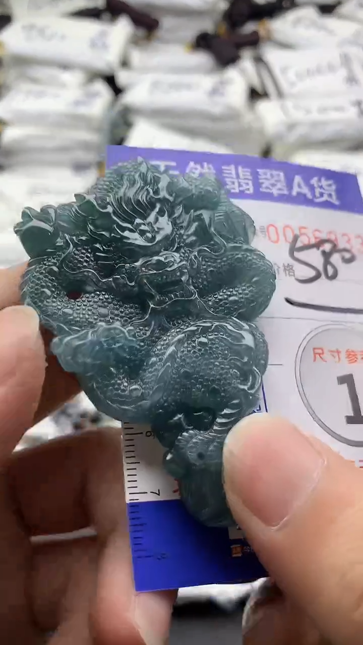 【闪购商品】翡翠颈饰未镶嵌555555555555