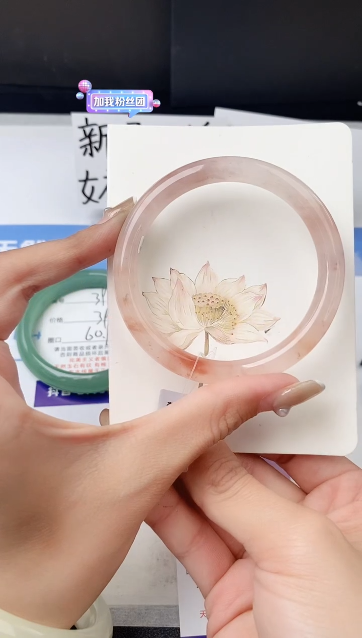 【闪购商品】石英质玉手镯未镶嵌z394-T