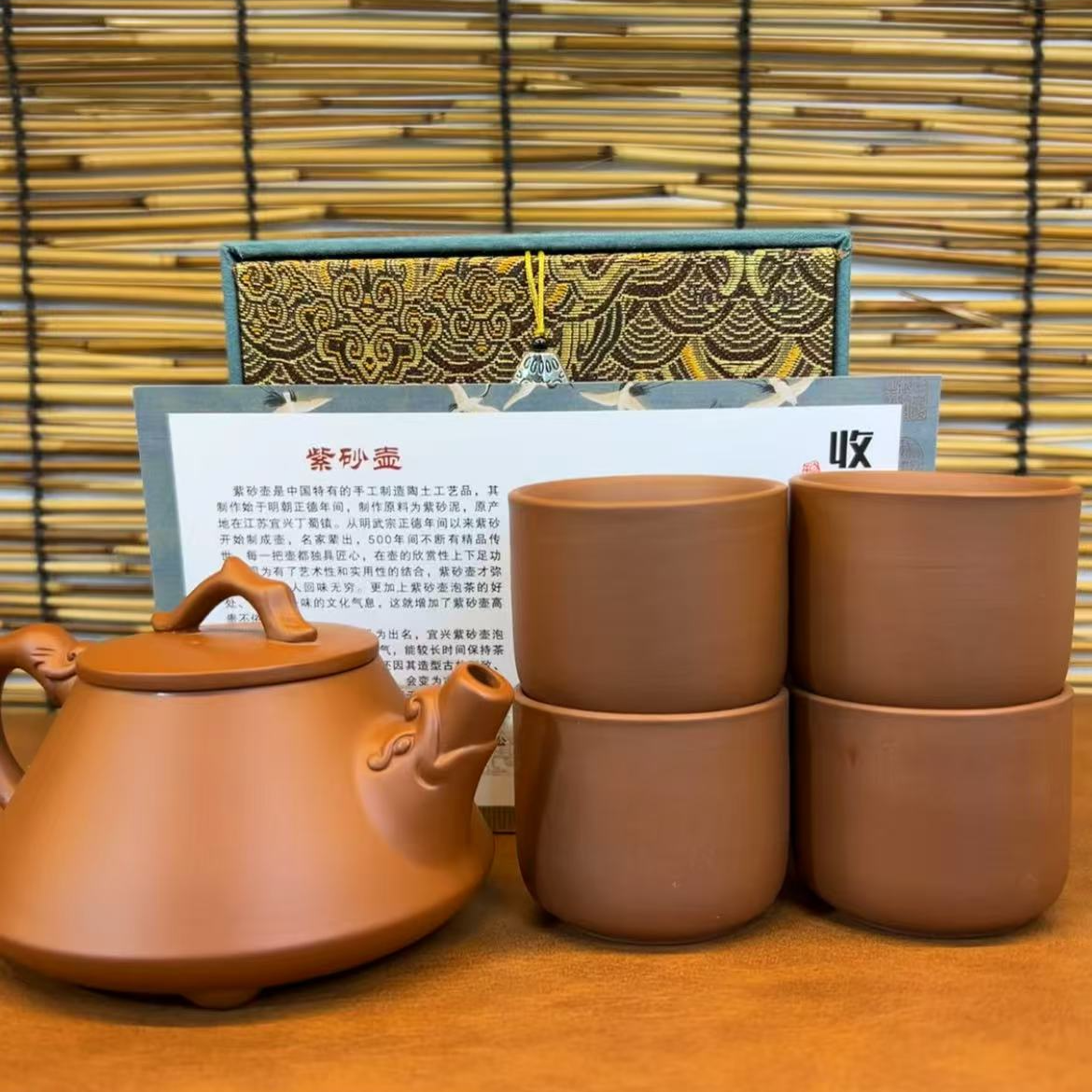 （朱）朱泥大红袍 凤鸣石瓢壶 一壶四杯（不带礼盒）