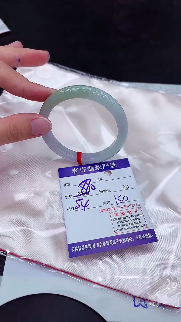 【闪购商品】翡翠手镯未镶嵌111111111