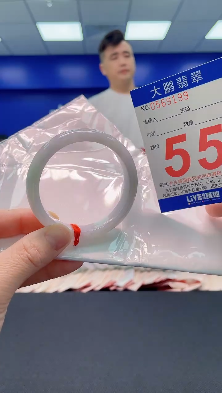 翡翠手镯未镶嵌AAAAAAAAAAAAAA