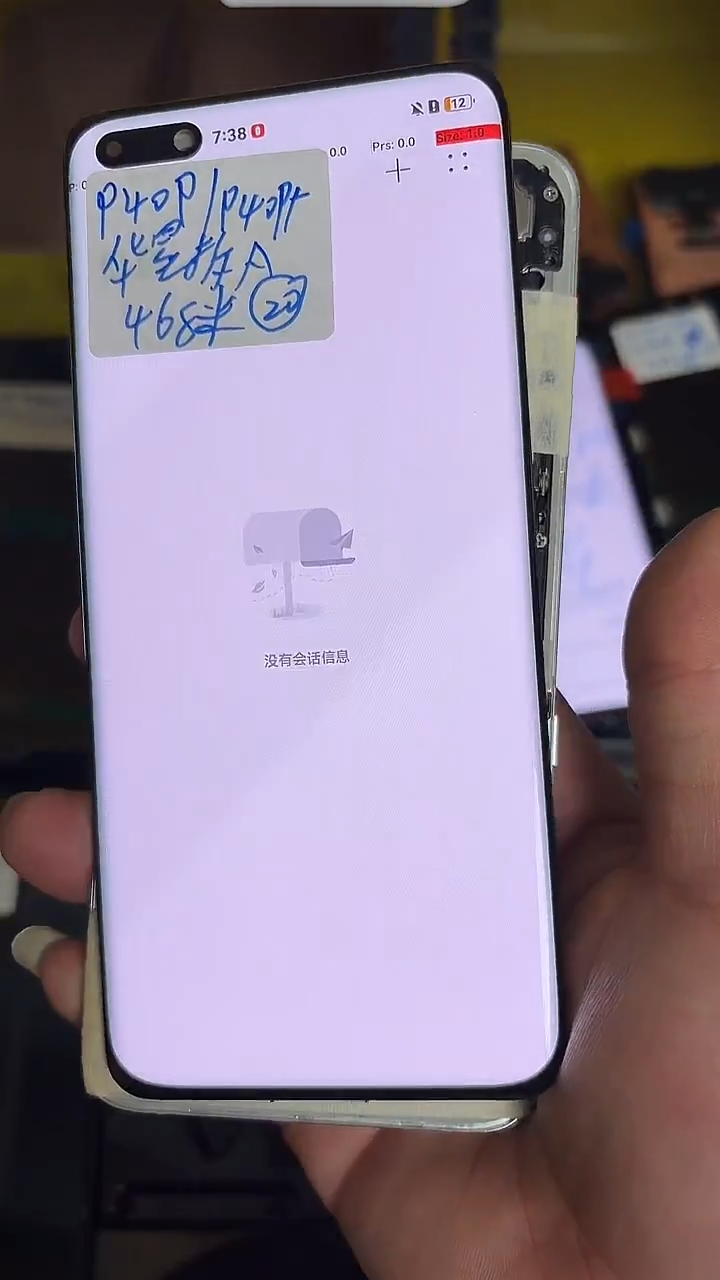 适用于P40P拆机屏幕
