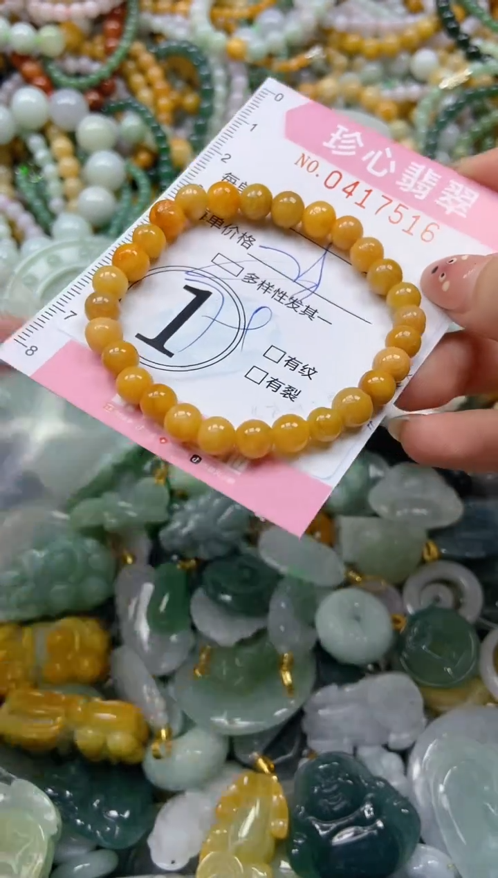 颈饰未镶嵌翡翠闪购0417516