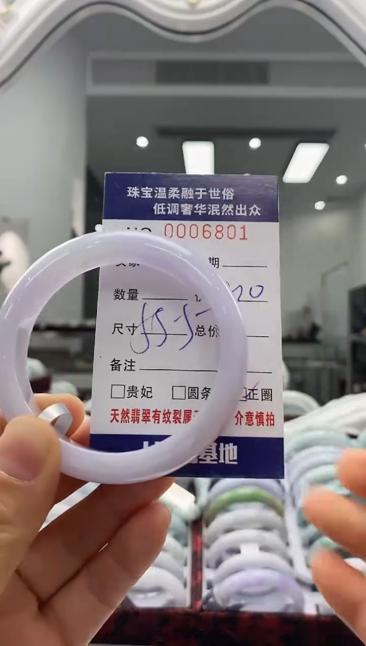 未镶嵌手镯翡翠天然缅甸A货翡翠