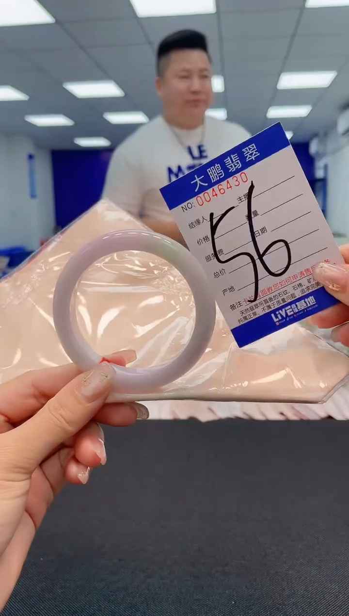 【闪购商品】翡翠手镯未镶嵌AAAAAAAAAA