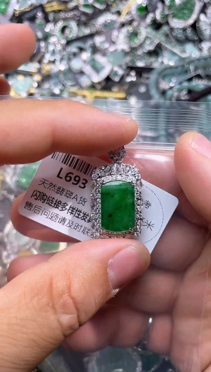 【闪购商品】翡翠颈饰未镶嵌L693吊坠