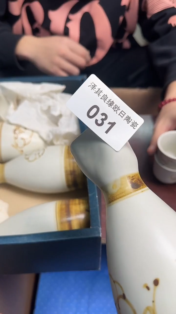 瓷片执*031瓷器瓷器瓷器