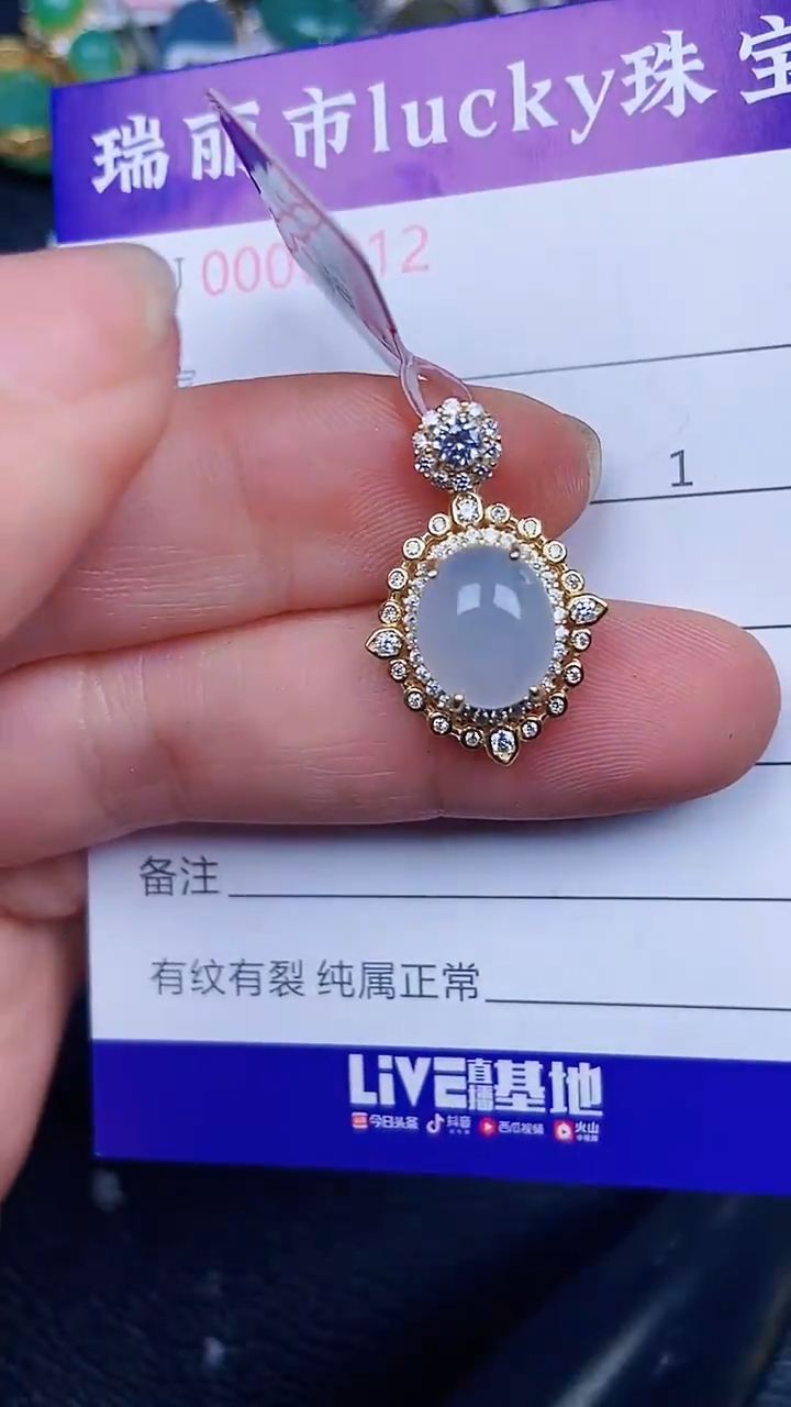 颈饰银S925镶嵌翡翠0912