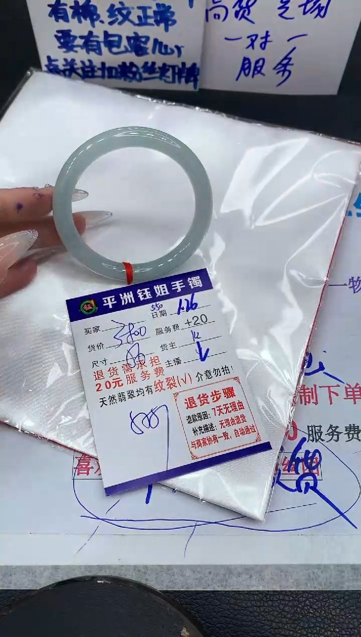 【闪购商品】翡翠手镯未镶嵌111111111